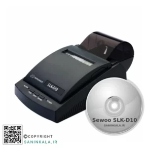 درایور دستگاه فیش زن حرارتی سوو مدل درایور فیش پرینتر Sewoo SLK-D10
