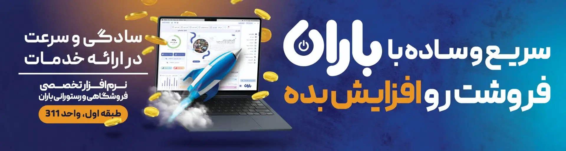 اسلایدر