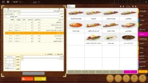 فاکتور فروش رستورانی نرم افزار حسابداری باران